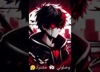ليش