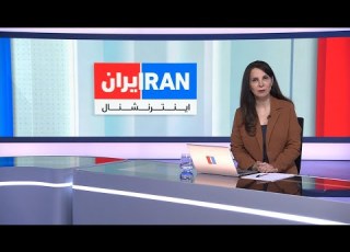 اخبار بامدادی دوشنبه ۳ فروردین