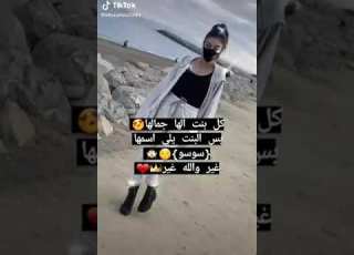  اغنية عن اسم سوسو