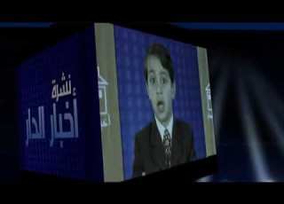إعلان إصدار أخبار الدار طيور الجنة