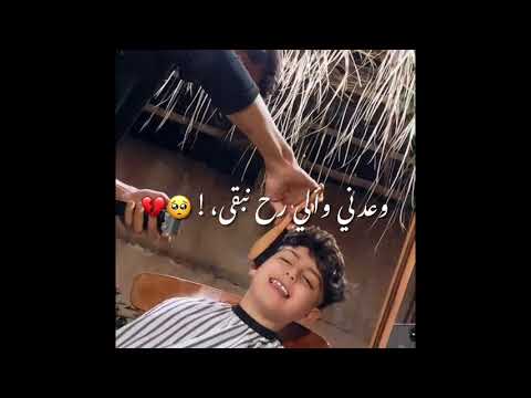 روح وابعد يا كذاب