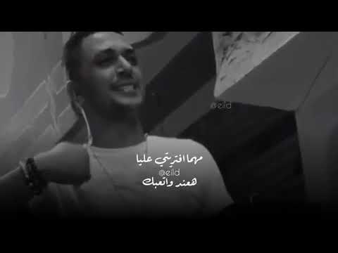 الله في سماه حالف يادنيا لكسبك عمرو سلامه 360p