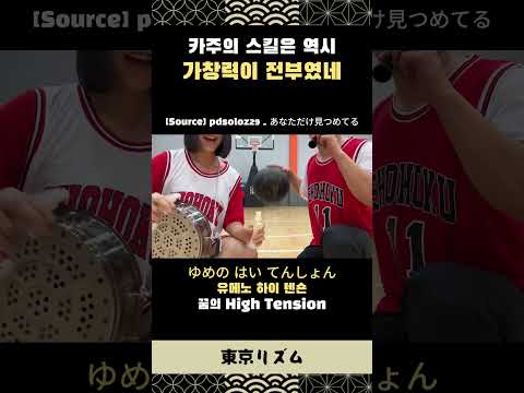 모든건 가창력이 전부였다 Jpop