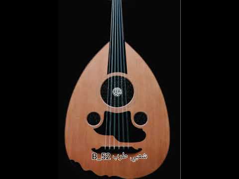 اشترك فالقناة الصبر طال وباقي الوضع ما زان