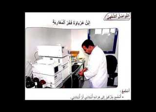  ابن عرباوة