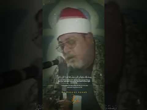 اترك العالم وارح سمعك الشيخ السيد سعيد