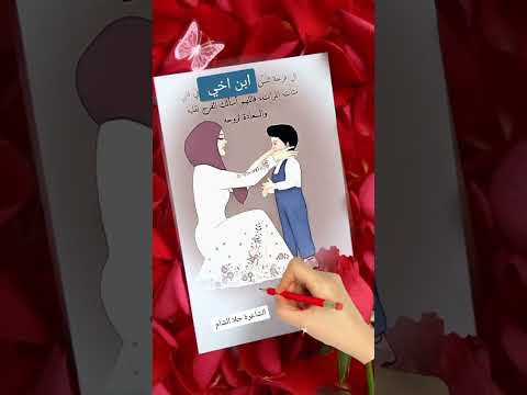 ابن الغالي ابن اخي ابن اخي هو ابني ستوريات قصيرة عن ابن الاخ ابن الغالي ابن اخي ابن اخي هو ابني ستوريات قصيرة عن ابن الاخ