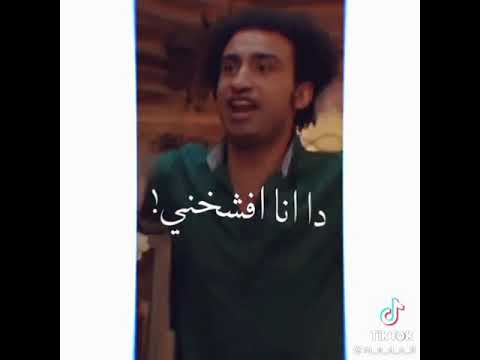 احسن مقطع من فيلم حسن وبقلص
