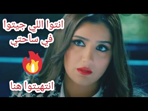 انتوا اللي جيتوا في ساحتي انتهيتوا هنا حالات واتس انتوا اللي جيتوا في ساحتي انتهيتوا هنا حالات واتس