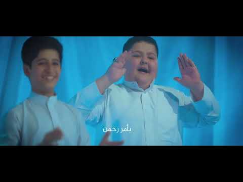 اوبريت قسيم الجنة فتيان الكميل