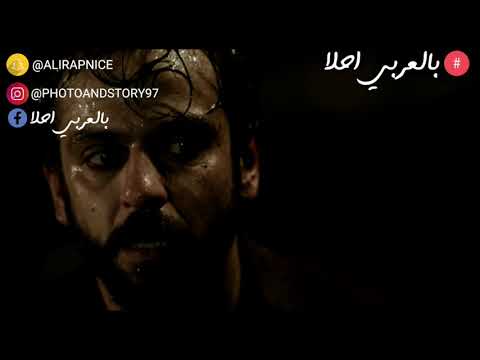 حصريا اغنية من مسلسل الحفرة الحلقة 25 عندما يحل الليل مترجمة Çukur Dizi Şarkısı