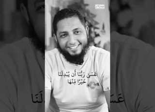  طفي نار ارة بالآية دي اسمع مني