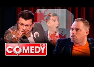  Comedy Club Season 15 Episode 18