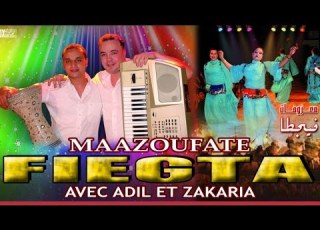   شعبي مغربي نايضة مع فيجطا   