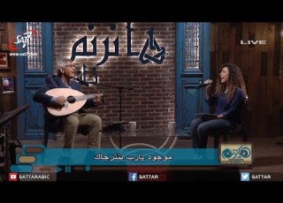 ترنيمة الكلمة منك مش أوهام المرنم نجيب لبيب برنامج هانرنم تاني