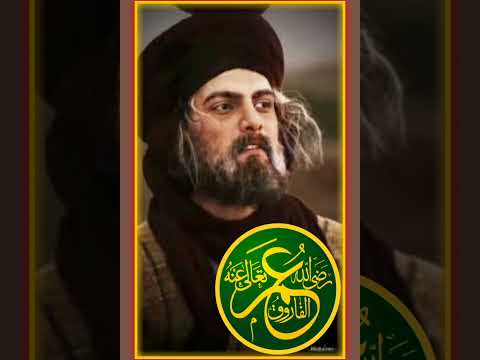 المحبرة في التاريخ مدح عمر بن الخطاب إلقاء أسامة الواعظ عمر بن الخطاب الصحابة امير المؤمنين المحبرة في التاريخ مدح عمر بن الخطاب إلقاء أسامة الواعظ عمر بن الخطاب الصحابة امير المؤمنين