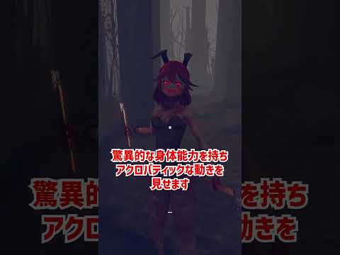 A Brief Explanation Of Eris Saiko No Sutoka No Shiki Horror Game Shorts A Brief Explanation Of Eris Saiko No Sutoka No Shiki Horror Game Shorts