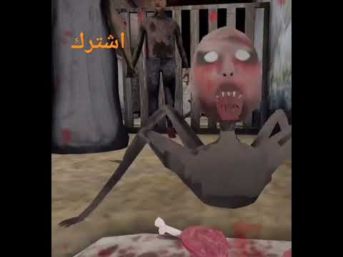 جميع نهايات في جراني Chapter 2