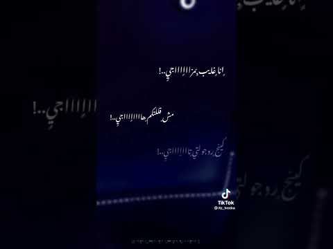 عصام صاصا انا غايب بمزاجى