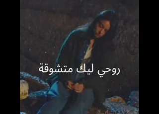 حالات واتس 2021 اغنيه بسلم عليك مصطفي قمر