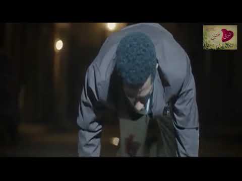 مقتل حبيشة فى اجمد مقطع من مسلسل ابن حلال مناسب للباقة