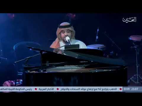 حسين الجسمي تعبت أنا لها شمس على البيانو حفل البحرين ربيع الثقافة مسرح الدانة 2022