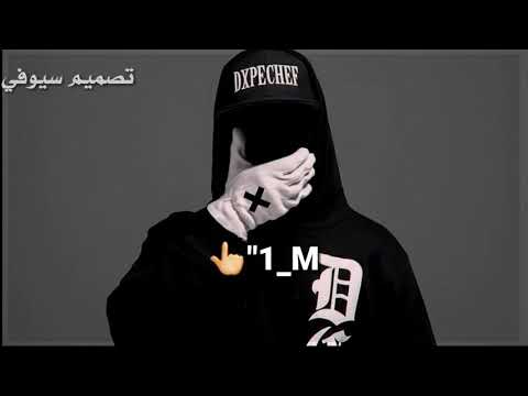 حالات واتس اب غنيه اجنبي Dale Don Dale تصميمي HD
