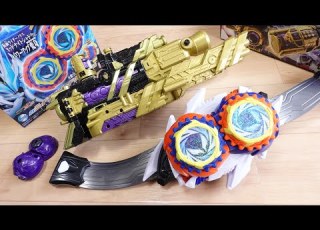 New Transformation Sound Vs Rotation Sound DX Midnight Shadow Capsem DX Express Gavarion Unb