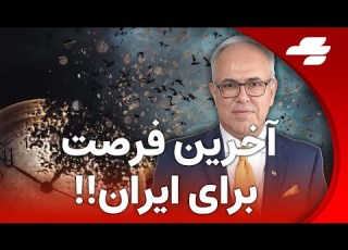  شبانه با شهرام همایون
