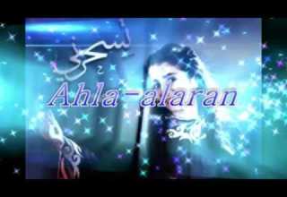 تسحرني كلمة مكة بدون صوت ديمة بشار YouTube