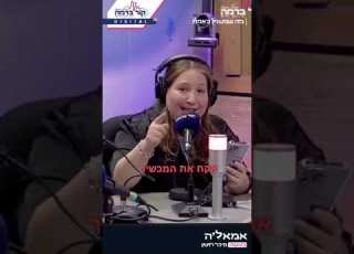 קופה בשירות עצמי Channelkolbarama Michallevitin9224