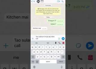  Husband Messages Wife After Marriage