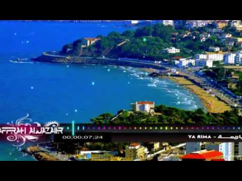 يا ريمة لعربي شوشانة