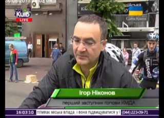 30 05 15 Столичні телевізійні новини 16 00