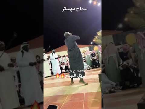 دايما يستنزل وياكل الجمر شبح بيشه استنزال دواسر خبيتى