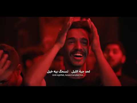 فتحوا الباب علي سعيد الوائلي
