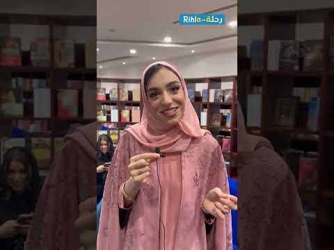 كواليس الحفل الذي أحيته الفنانة السعودية زينة عماد بالسودان تحدثت باللهجة العامية قبل صعودها المسرح كواليس الحفل الذي أحيته الفنانة السعودية زينة عماد بالسودان تحدثت باللهجة العامية قبل صعودها المسرح