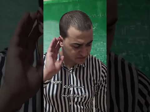 الاسطورةملهم