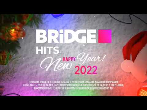 Новогодние заставки каналов Bridge Media 2021 2022