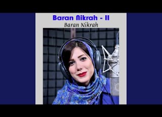 دو خوانش از شیخ اجل سعدی