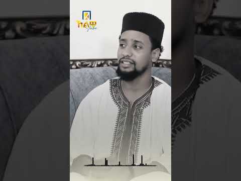 New Menzuma Muaz Habibe በቅርብ ቀን Khelwa Tube
