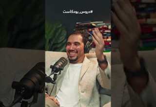 مين الي بيختار اسم كتب دكتور عماد رشاد