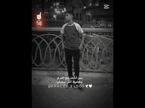 شوفتو الي ملعوب في اسسهم