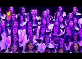 Wakty وقتي Heaven Harp Choir قيثارة السماء