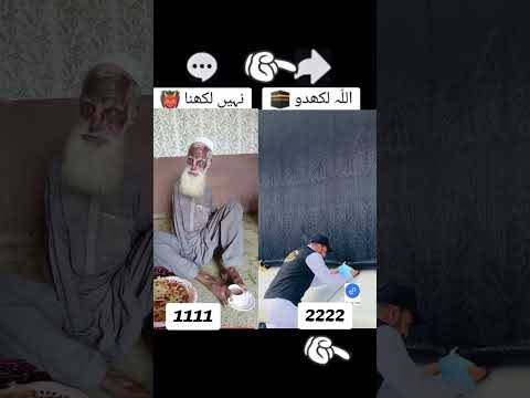 يا نبي سلام عليك يا رسول سلام عليك Allahuakbar Allah