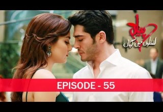 Pyaar Lafzon Mein Kahan Episode 55