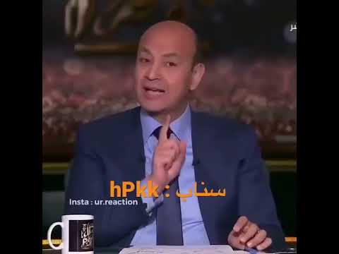 رياكشن اقمد كدا وما تعيطش