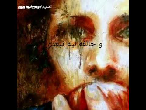 تفاحه حوا 1 الجوكر