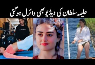 Halima Sultan Exercise Video Gone Viral