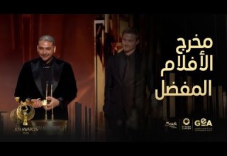 JoyAwards لحظة حاسمة في جوي أووردز إعلان فوز عمر المهندس بجائزة مخرج الأفلام المفضل